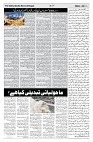 page 04