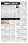 page 04