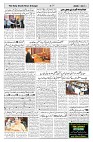 page 03